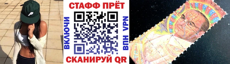 Конопля Приволжский