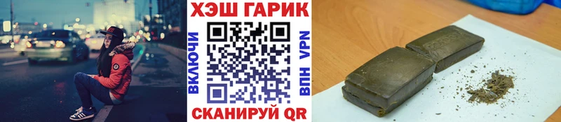 Купить наркотики цена Приволжский Кокаин Меф мяу мяу МАРИХУАНА