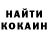 Метадон кристалл Tosho