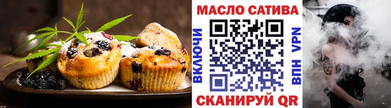Еда ТГК марихуана  цена   ОМГ ОМГ зеркало  Приволжский 