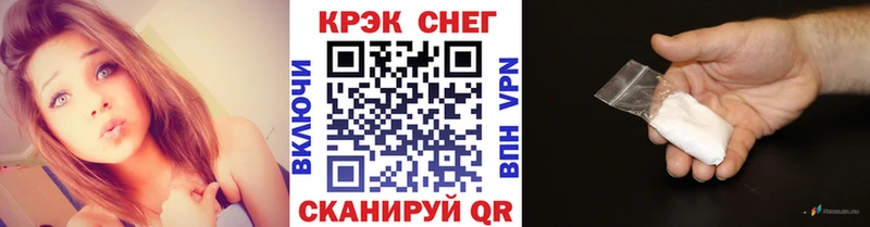 COCAIN Columbia  купить наркотик  Приволжский 