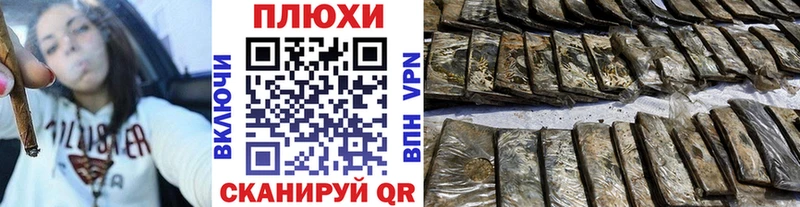 Гашиш убойный  купить  сайты  Приволжский 