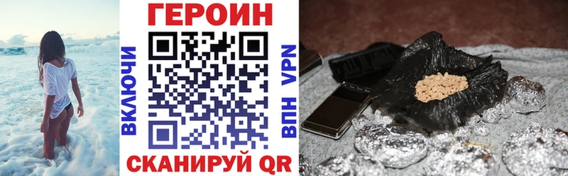 ОМГ ОМГ как войти  Приволжский  Героин белый  наркошоп 