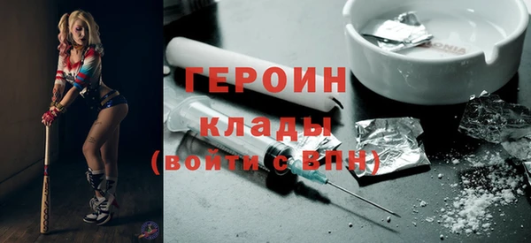 стаф Мегион
