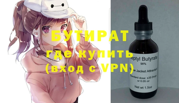 марки nbome Домодедово