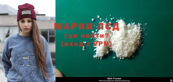 mdma Медвежьегорск