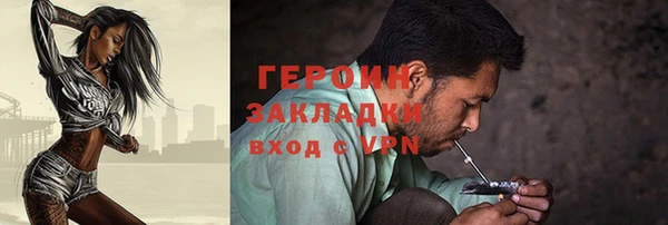стаф Мегион