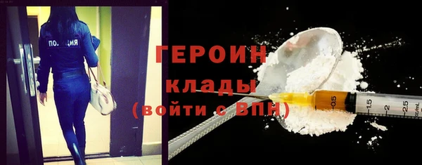 дурь Медногорск