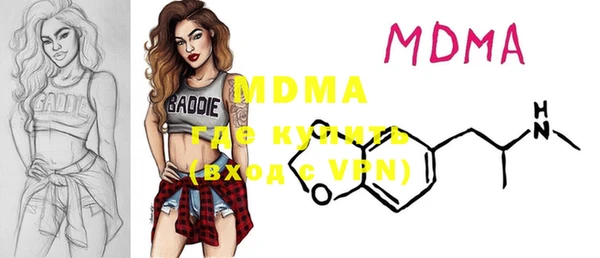 mdma Медвежьегорск