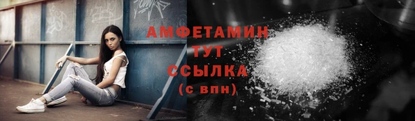 дурь Медногорск