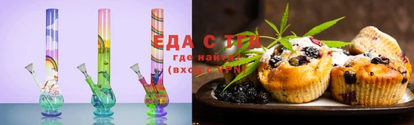 стаф Мегион