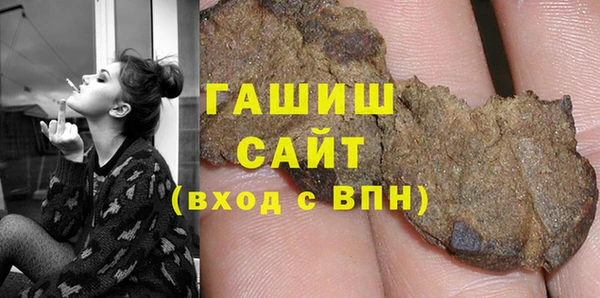 стаф Мегион