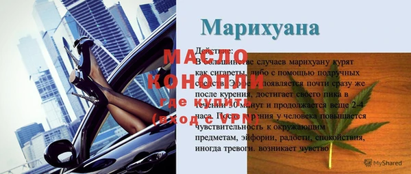дурь Медногорск