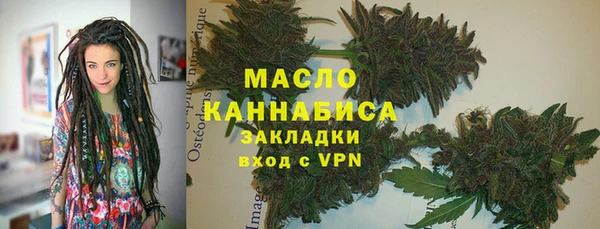 дурь Медногорск