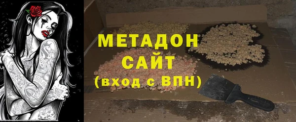 стаф Мегион