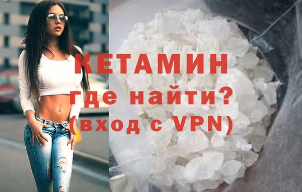 стаф Мегион