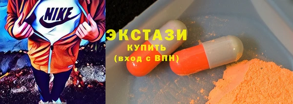 дурь Медногорск