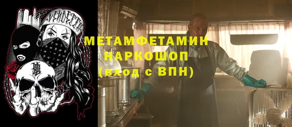 дурь Медногорск