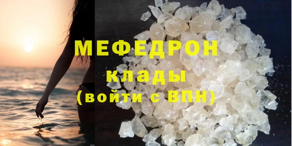 стаф Мегион