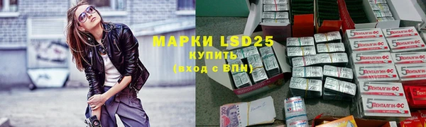 дурь Медногорск