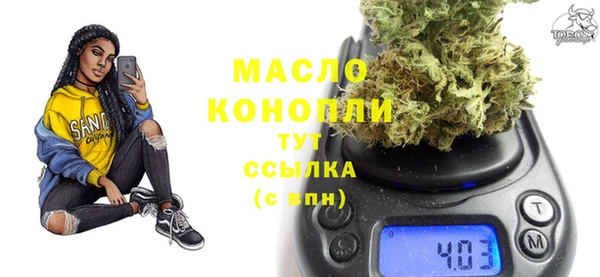 стаф Мегион
