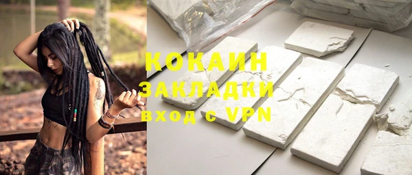 мет Одинцово
