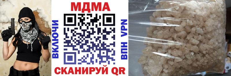 купить наркоту  blacksprut рабочий сайт  МДМА crystal  Приволжский 