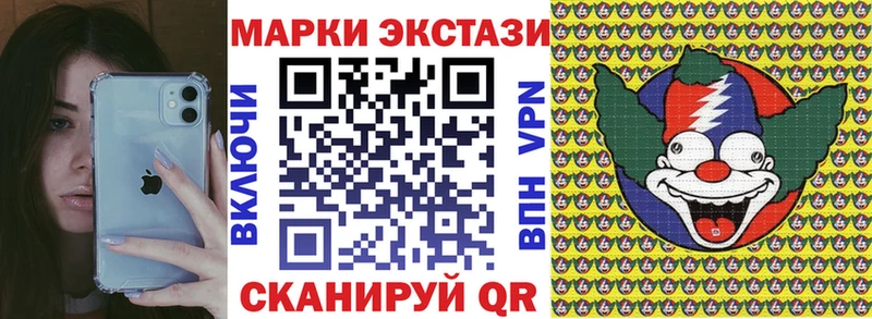 сколько стоит  Приволжский  мориарти формула  Наркотические марки 1,8мг 