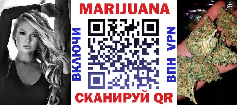 Шишки марихуана ГИДРОПОН  купить  сайты  Приволжский 